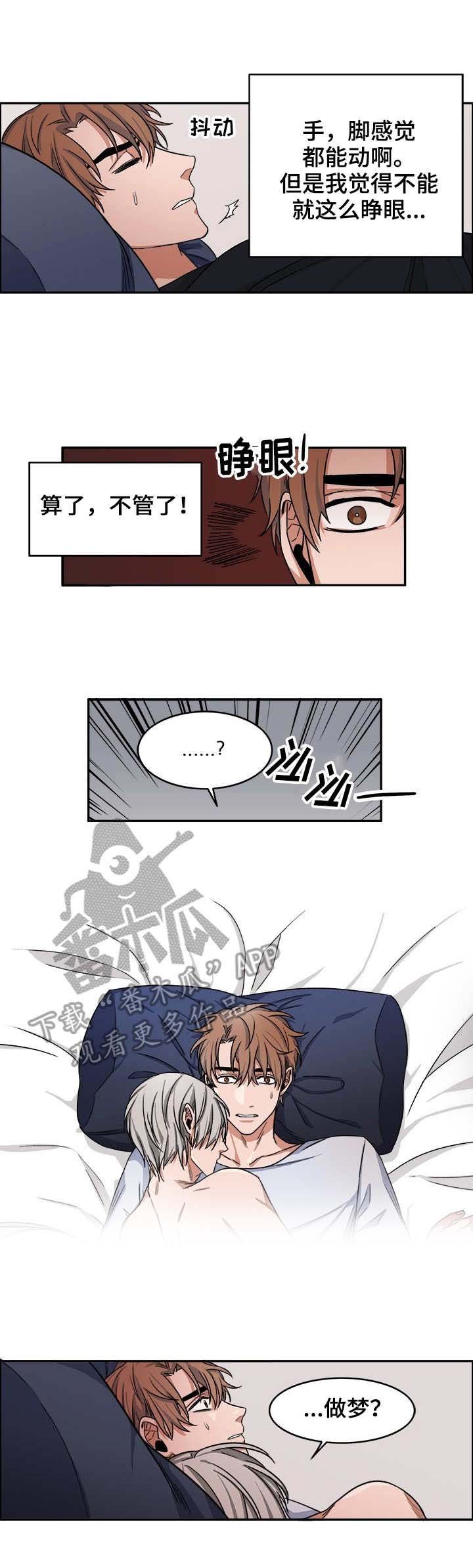 第15章：逗弄