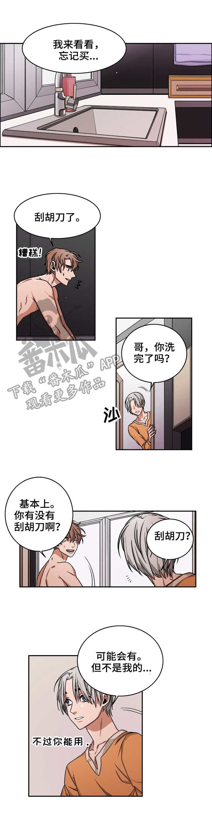 第15章：逗弄