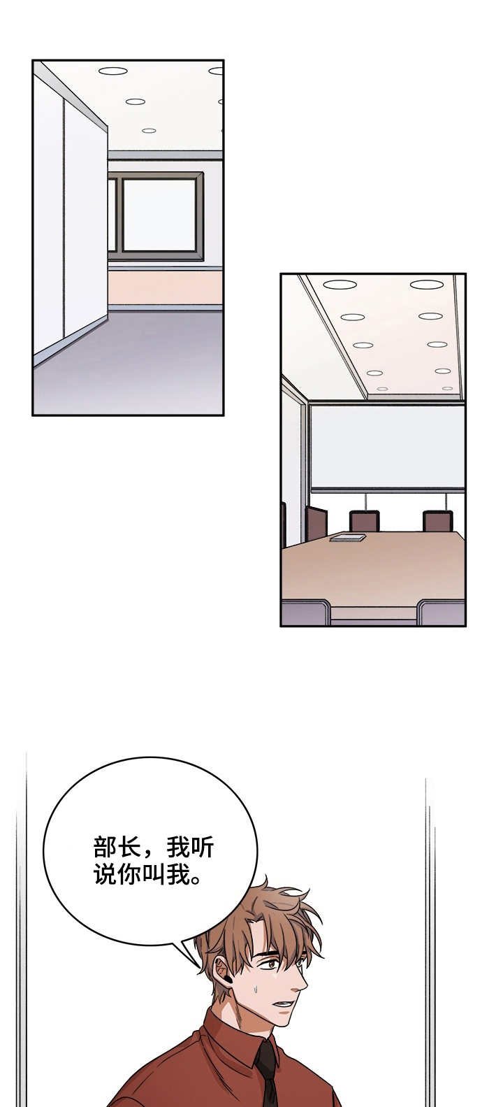 第17章：工作