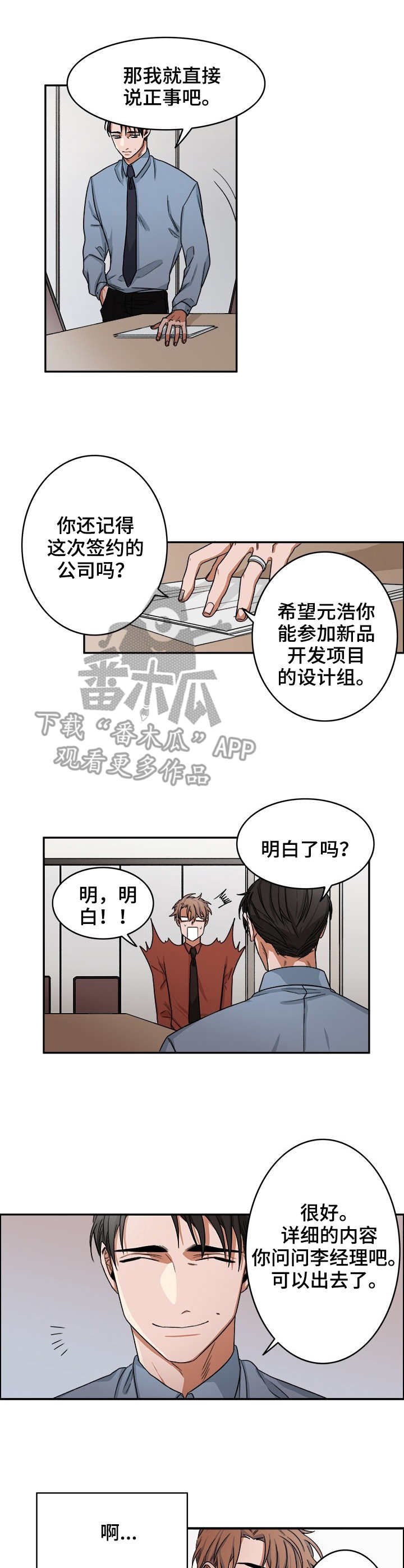 第17章：工作