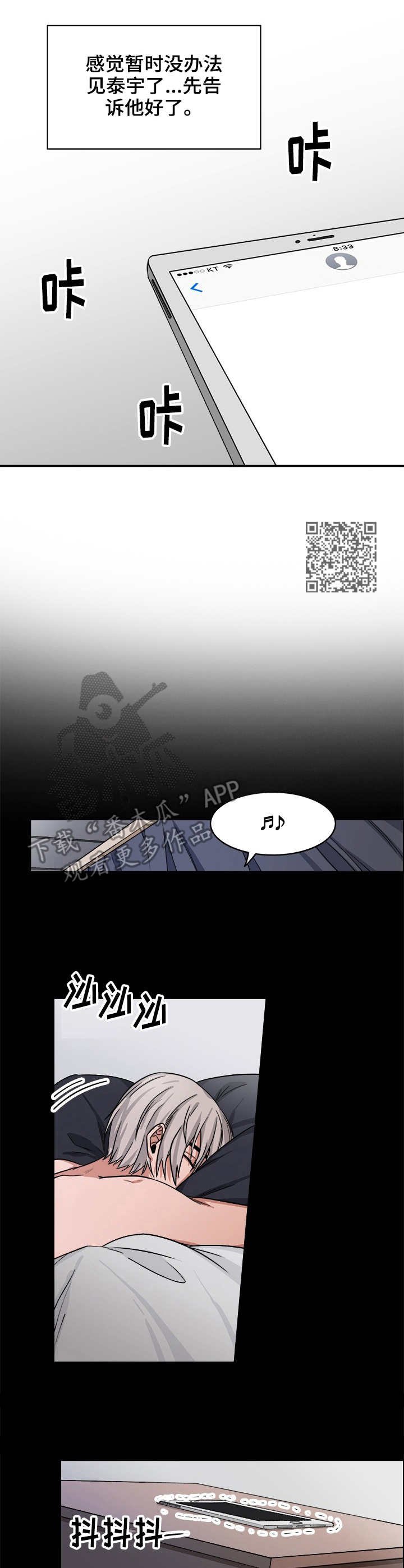 第17章：工作