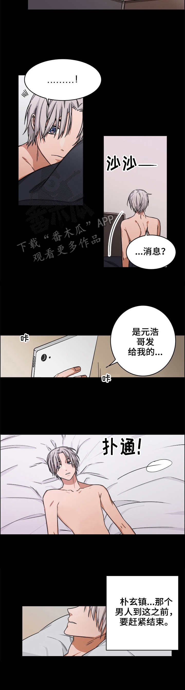 第17章：工作