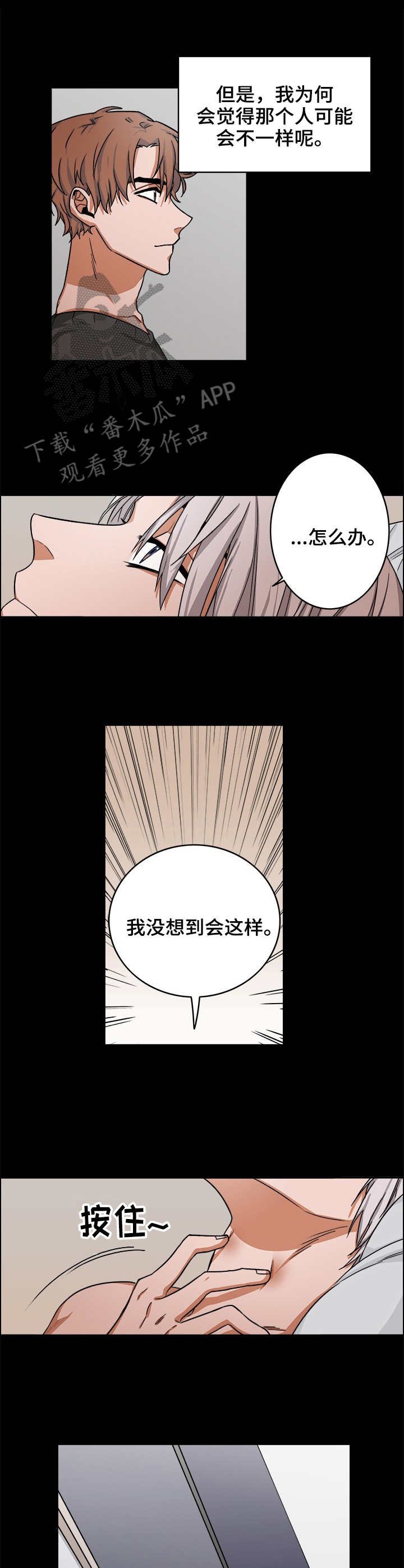 第17章：工作