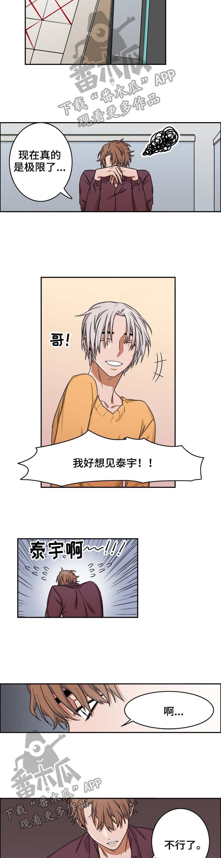 第17章：工作