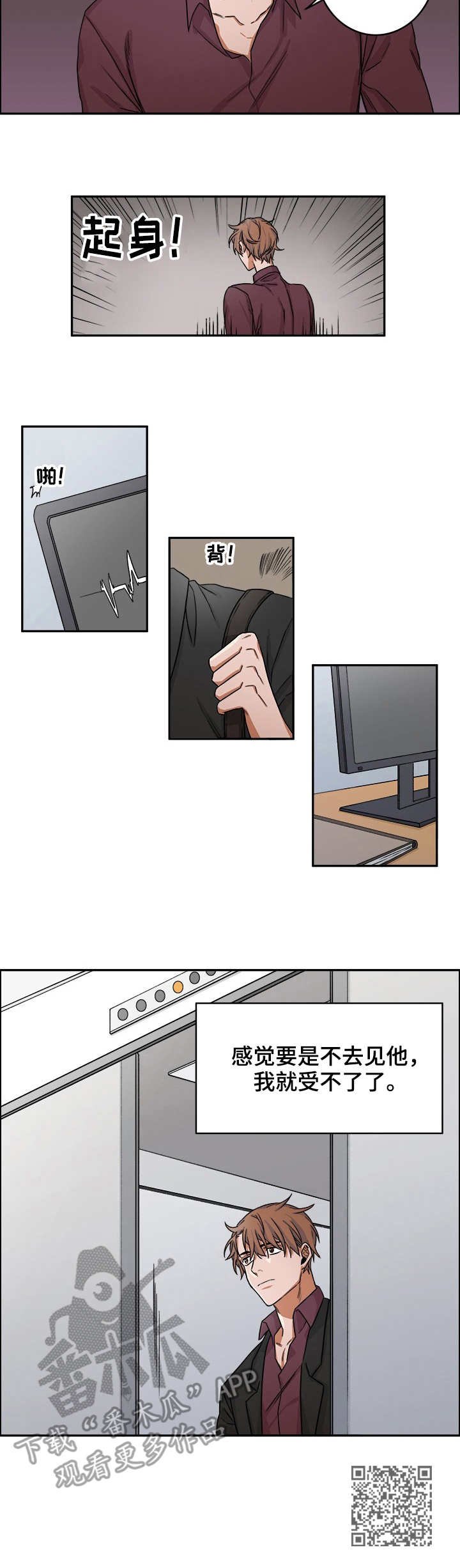 第17章：工作