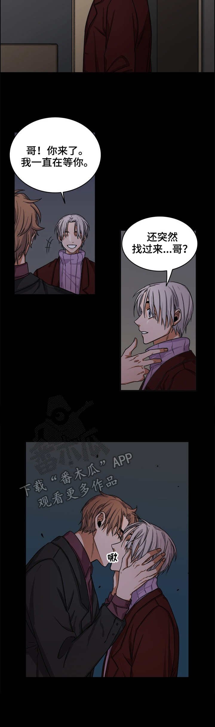 第18章：做梦