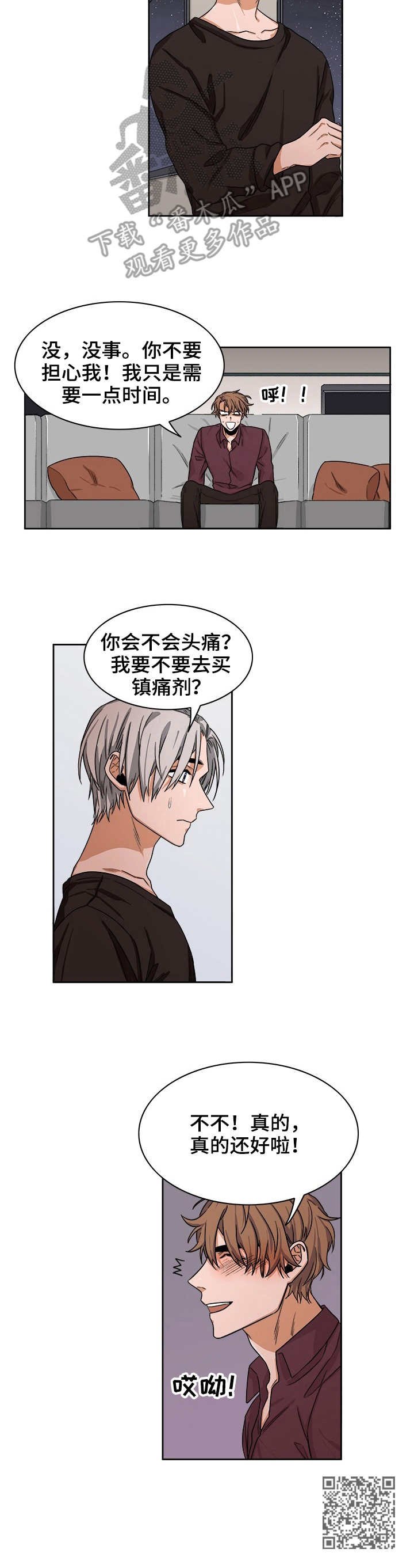 第18章：做梦