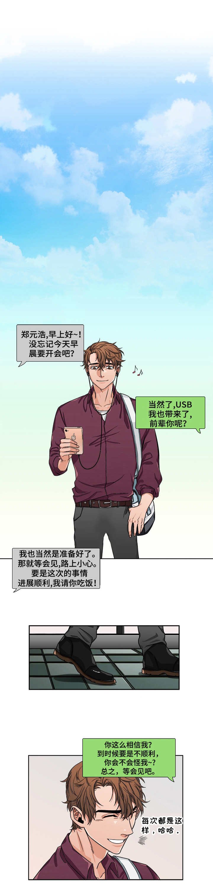第2章：帮助