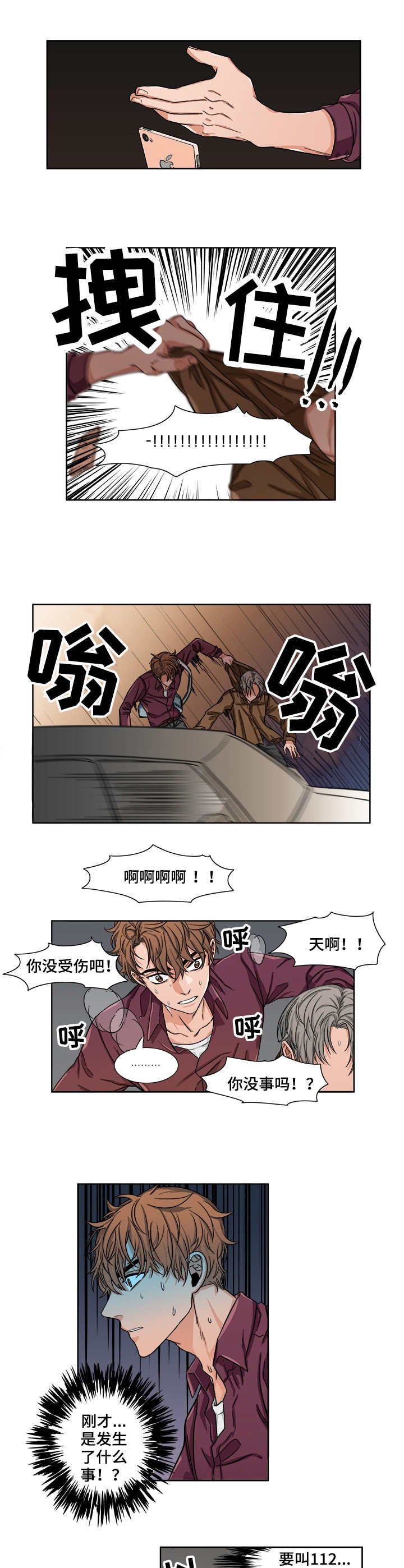 第2章：帮助