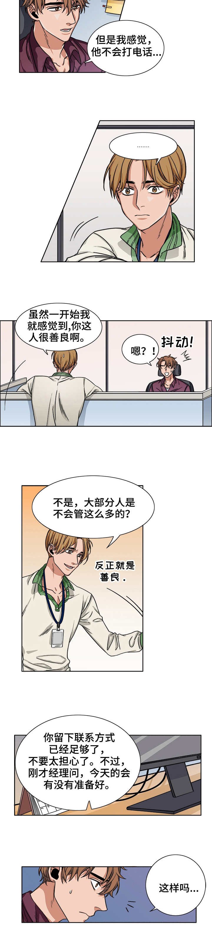 第2章：帮助
