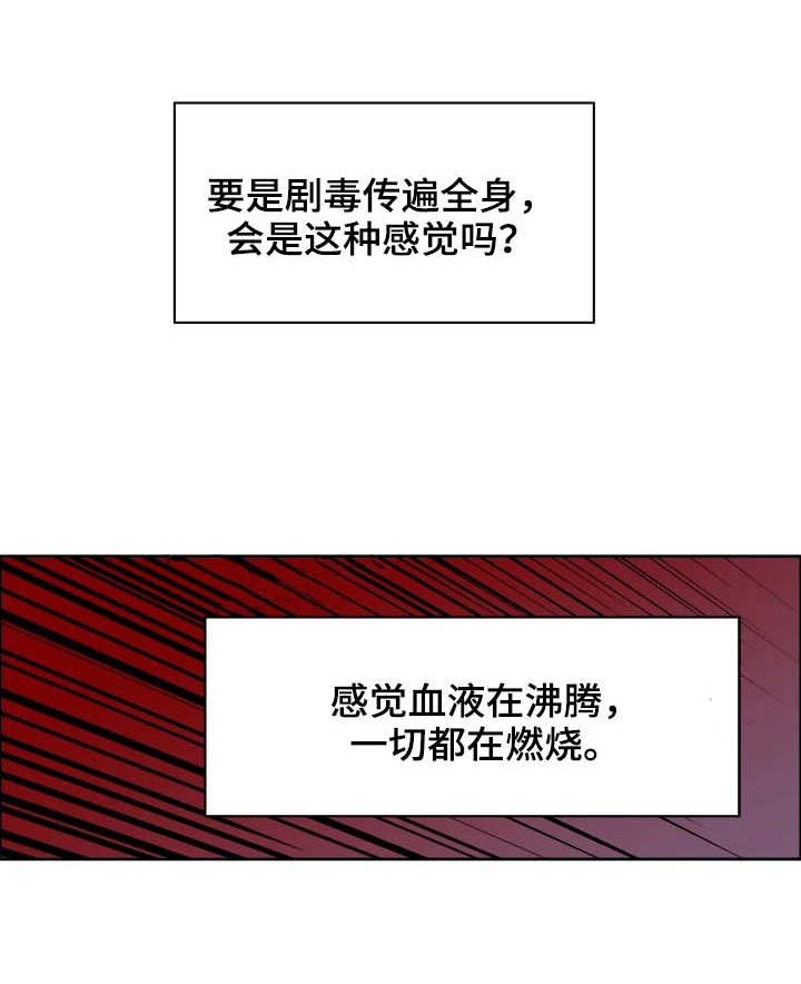 第20章：融化