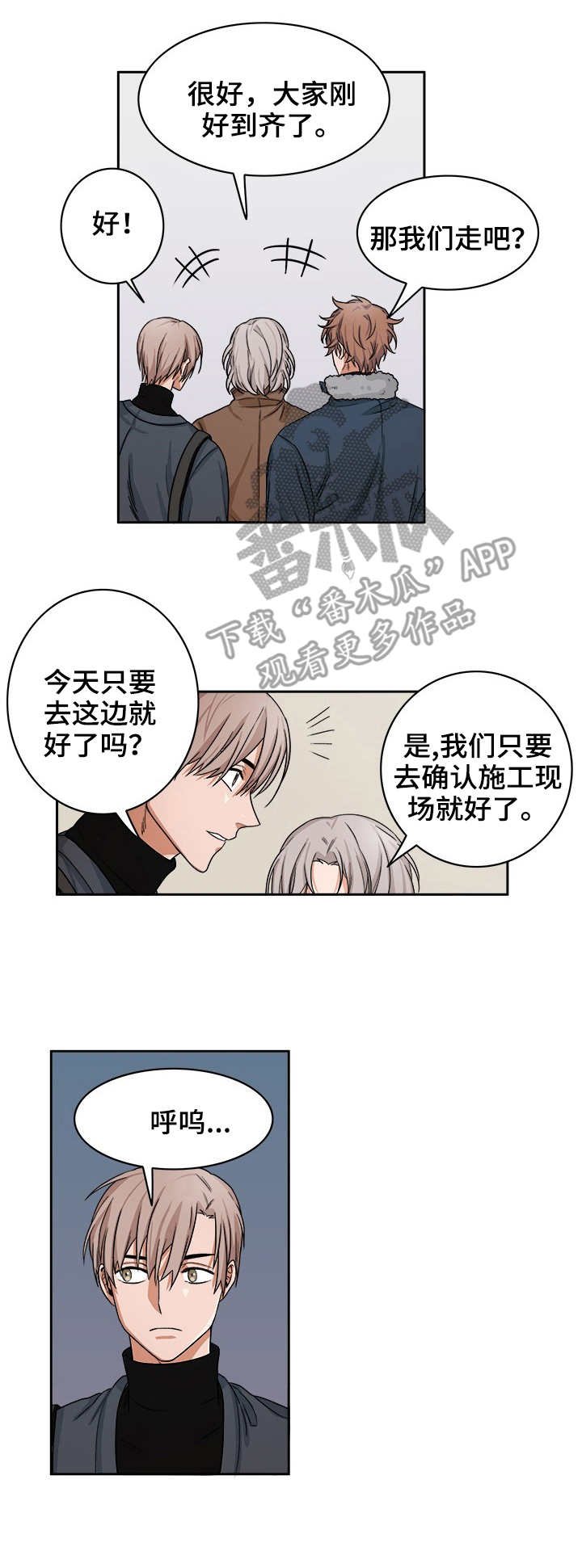 第20章：融化