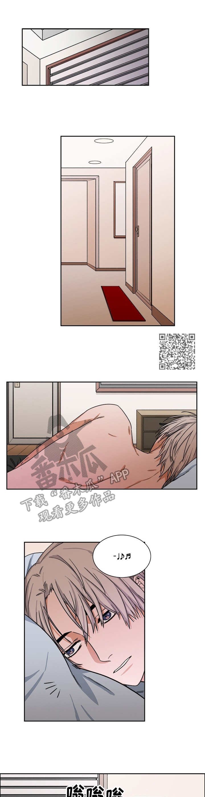 第21章：事故