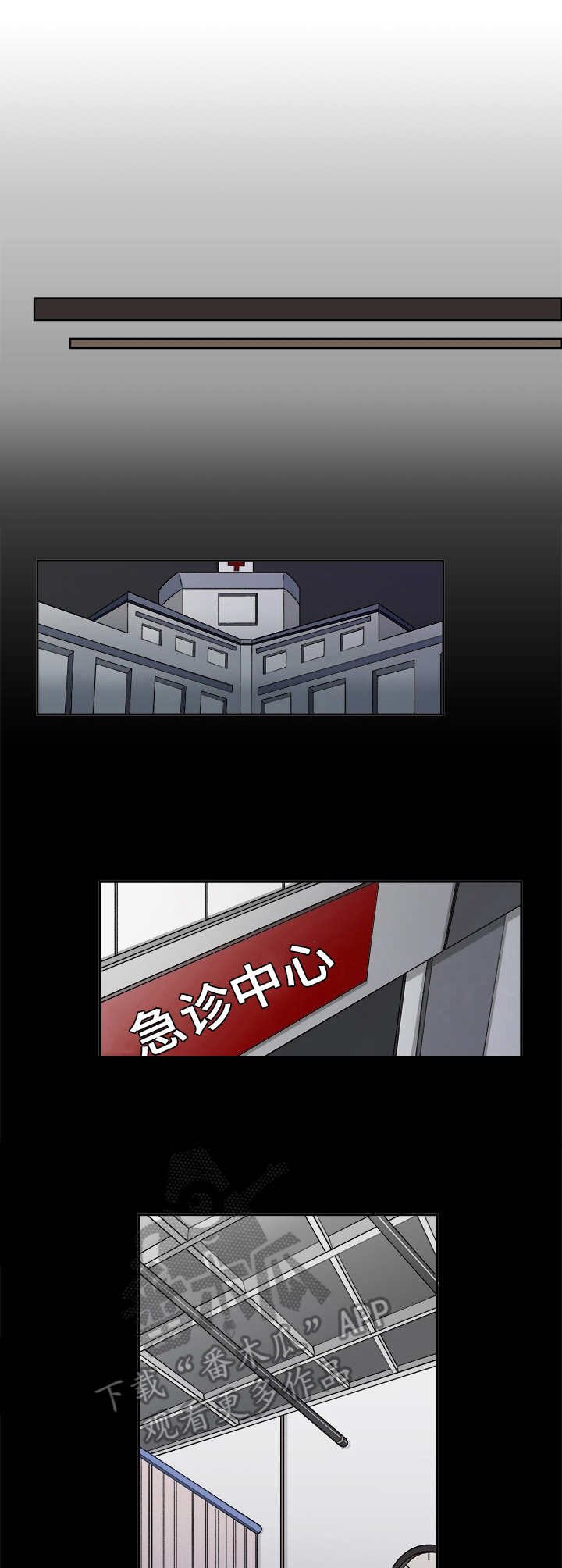 第22章：开端