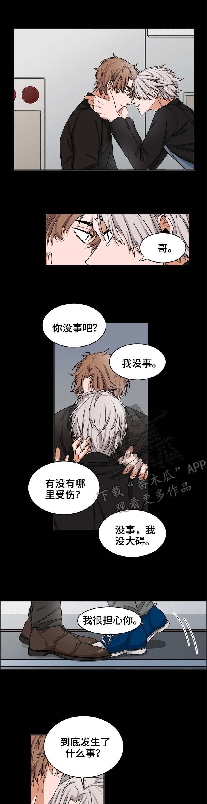 第22章：开端