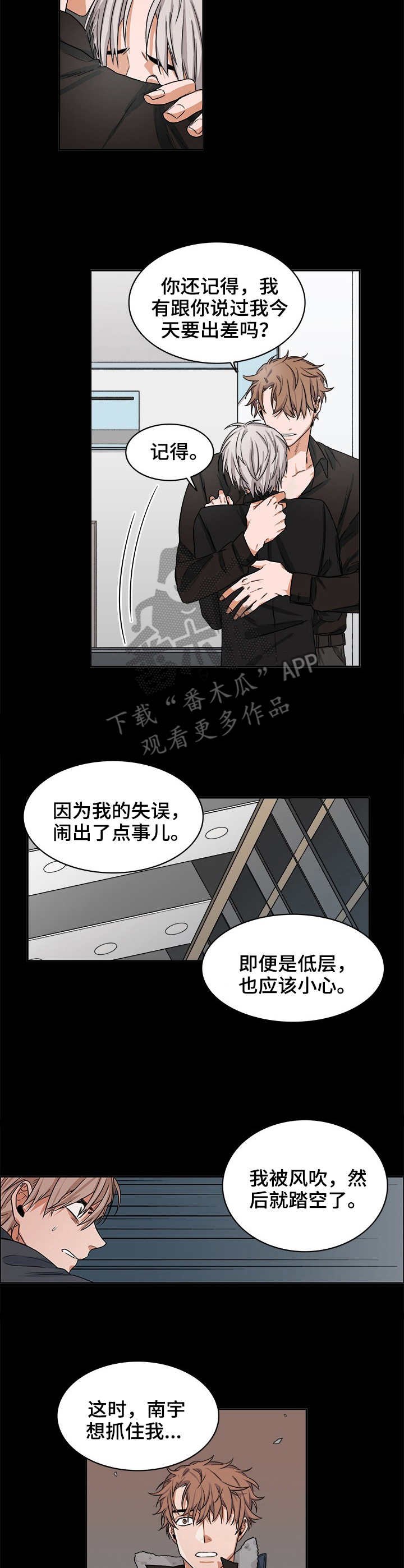 第22章：开端