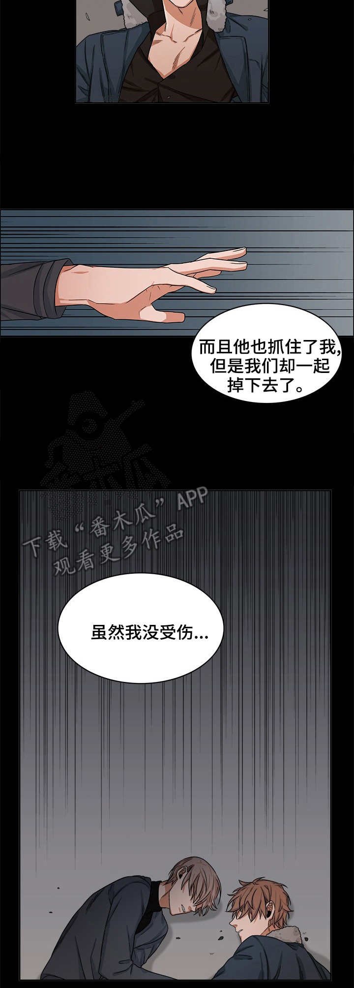 第22章：开端