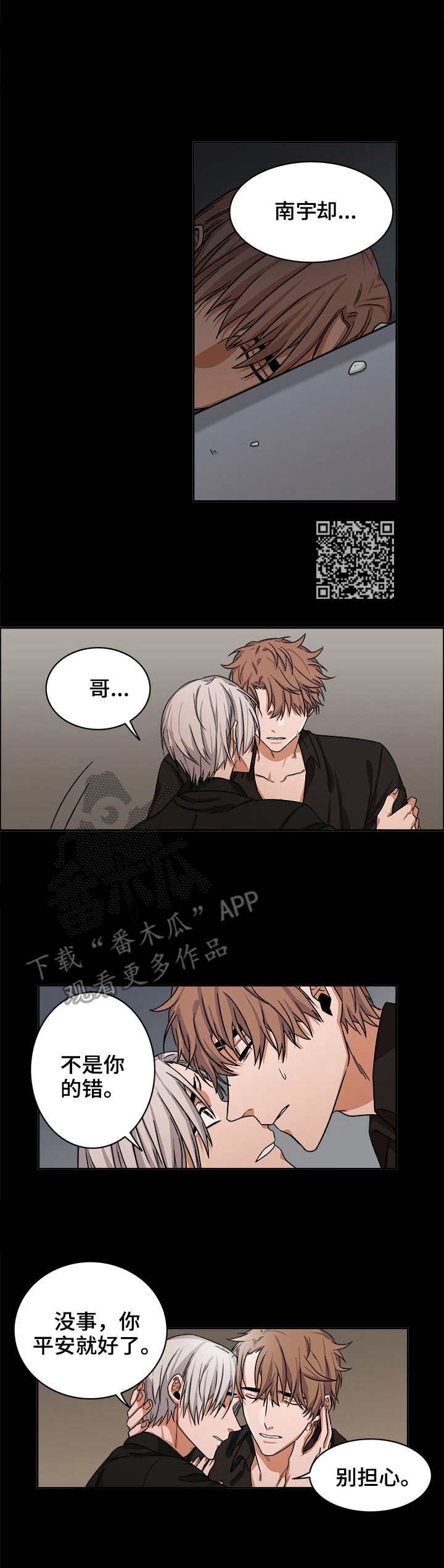 第22章：开端