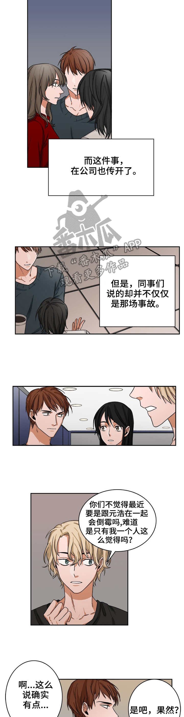 第22章：开端