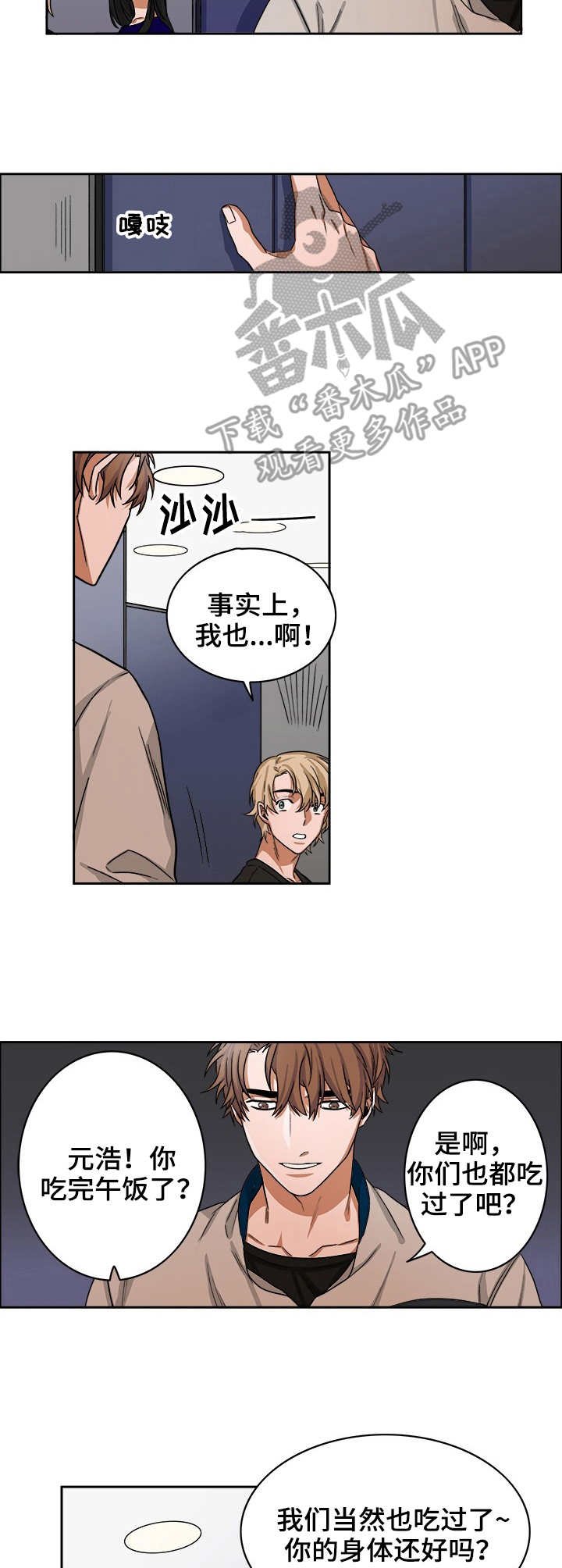 第22章：开端