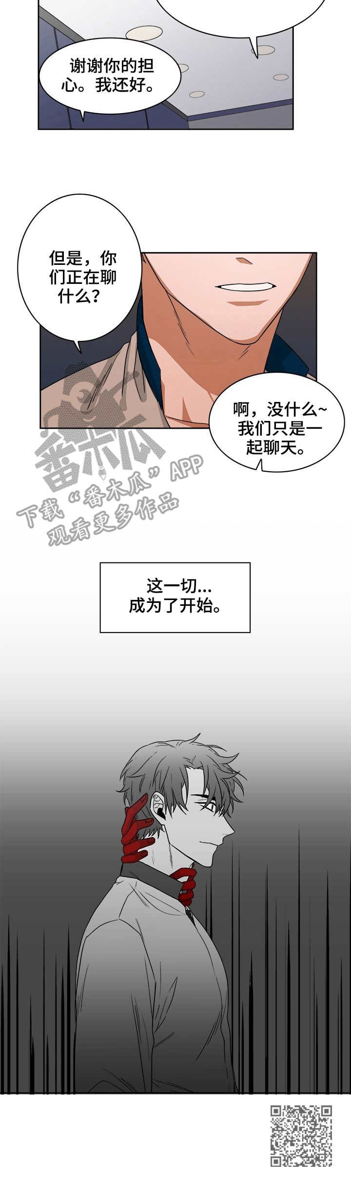 第22章：开端