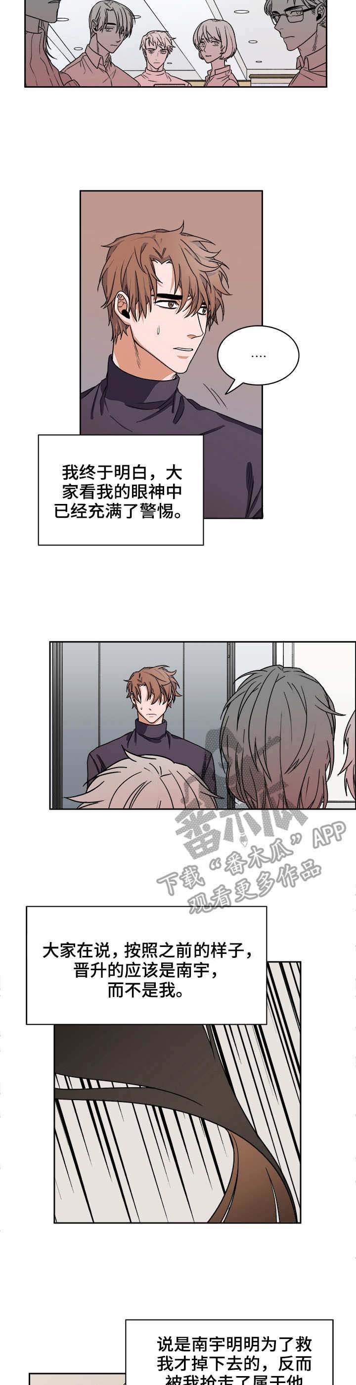 第24章：出现