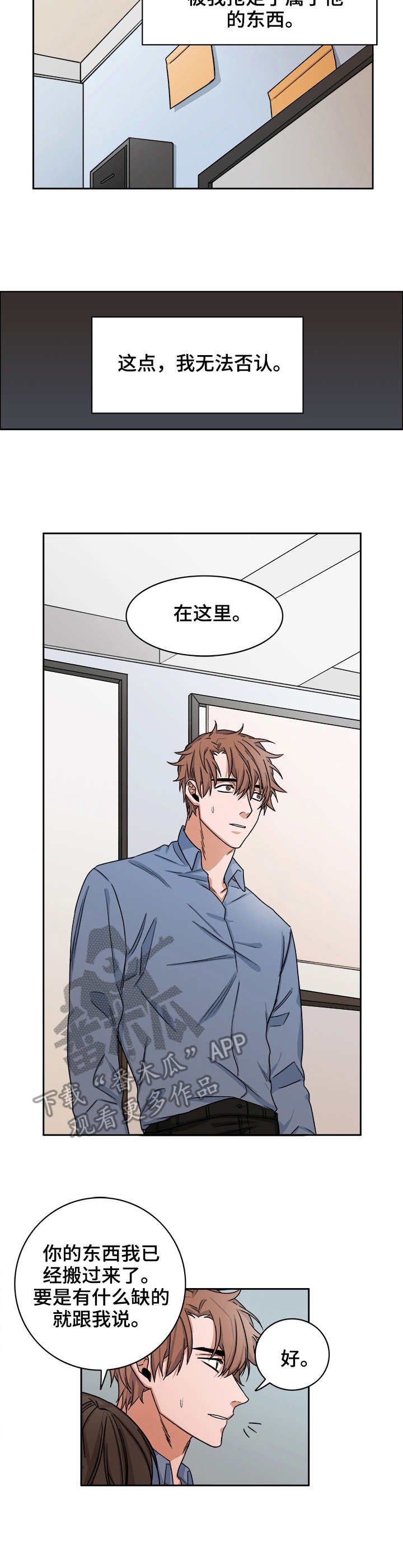 第24章：出现