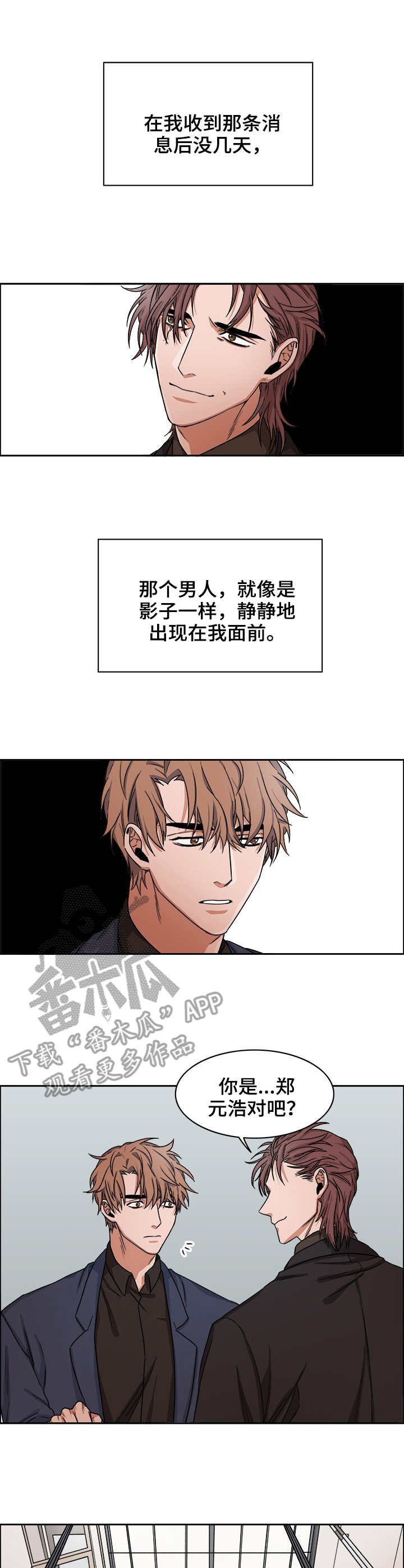 第24章：出现