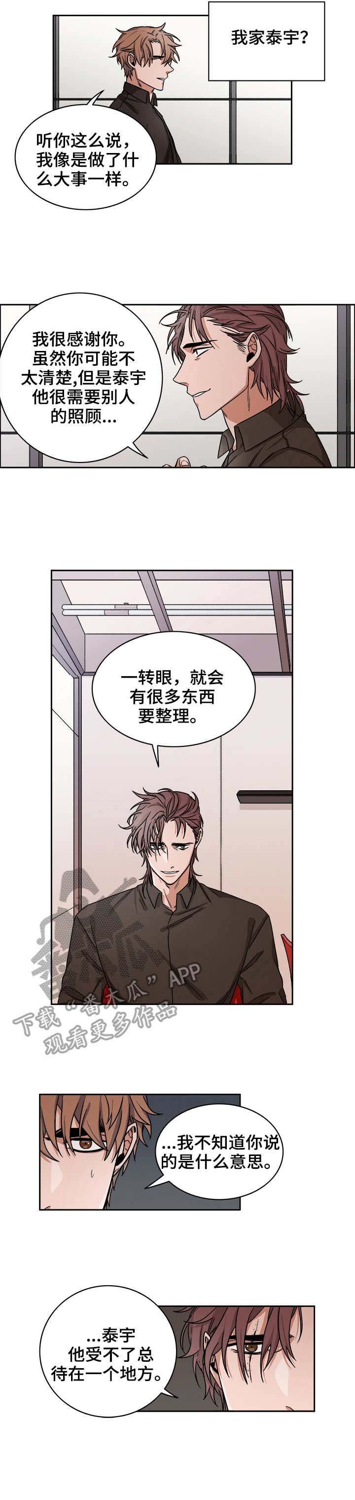 第24章：出现