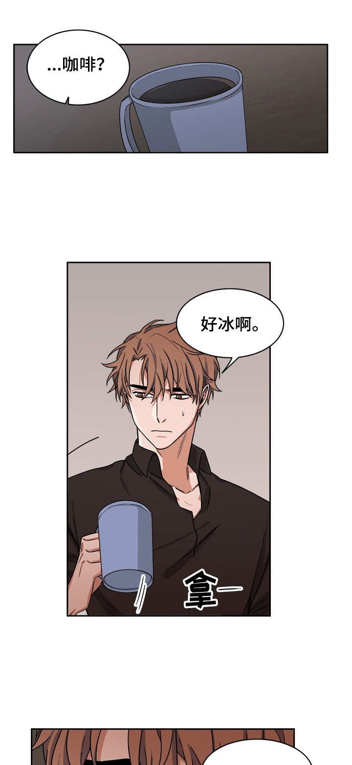 第26章：暴力