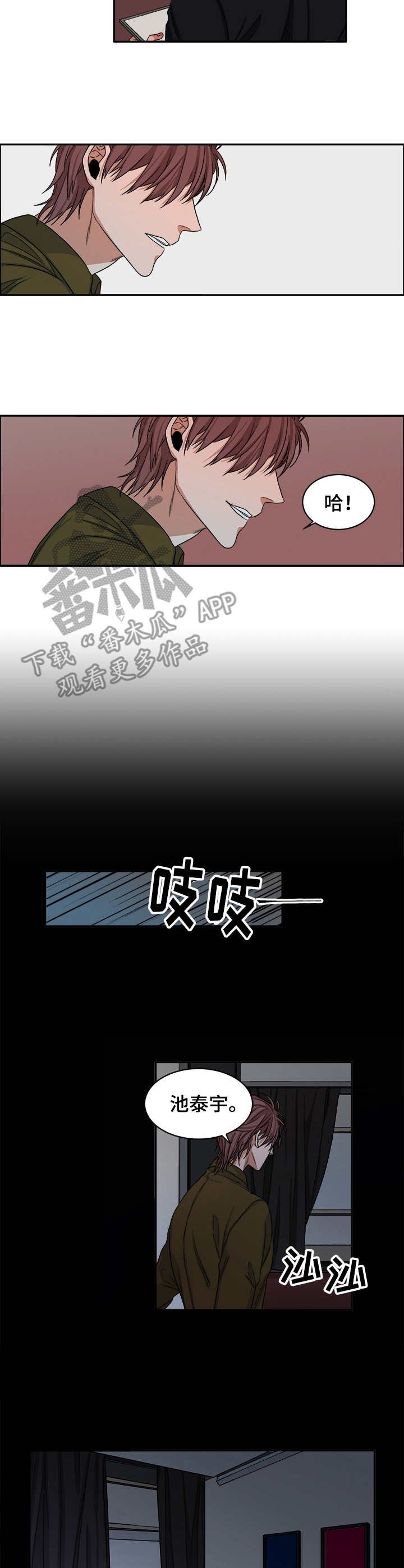 第28章：残局