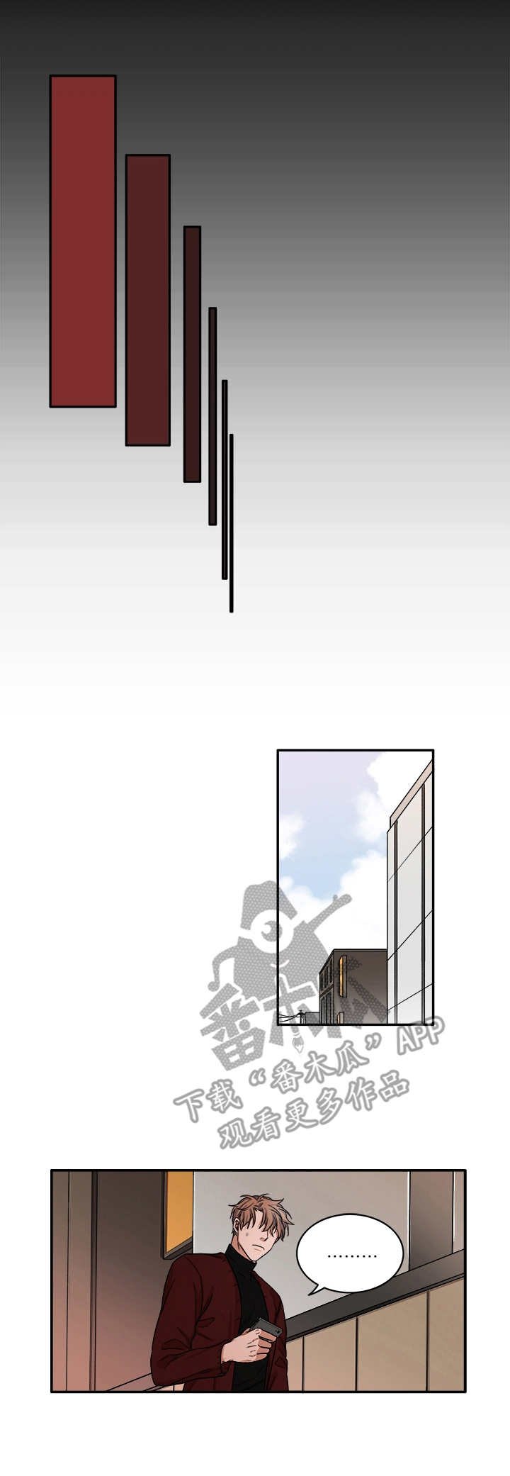 第28章：残局