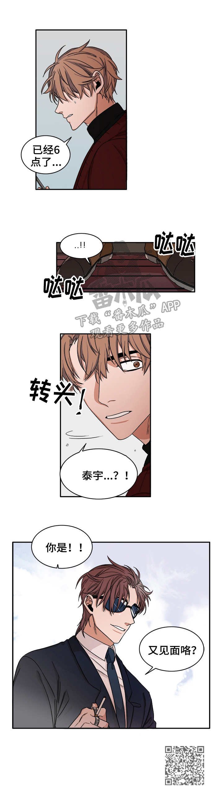 第28章：残局