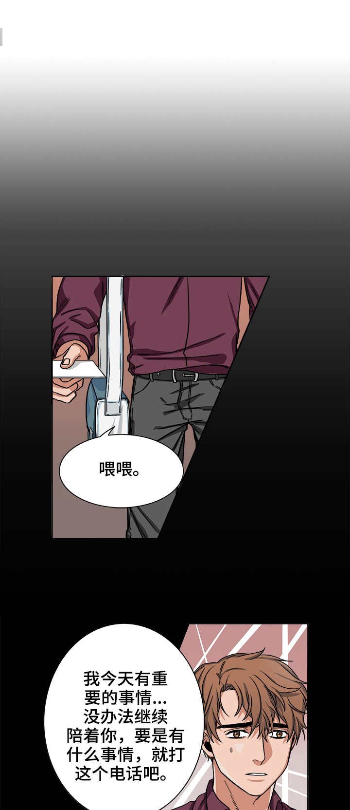 第3章：取消