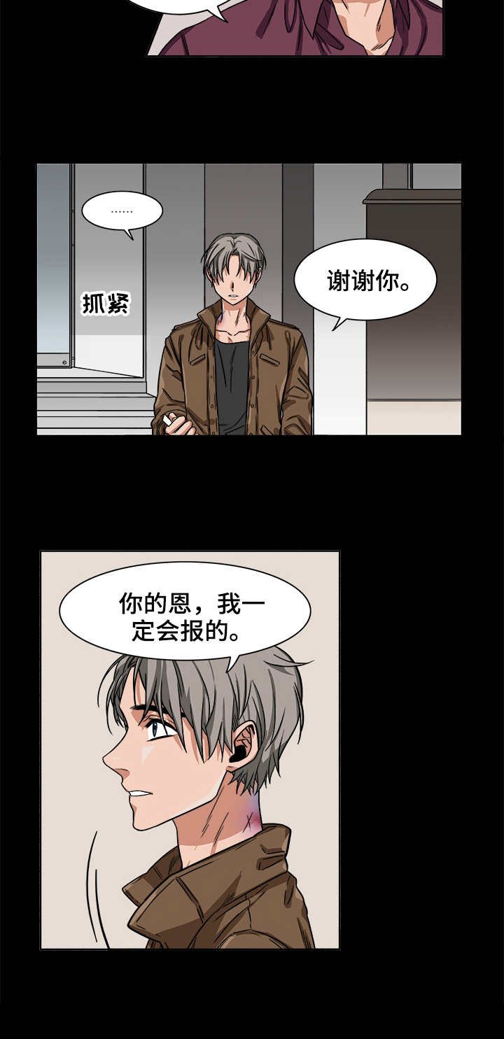 第3章：取消