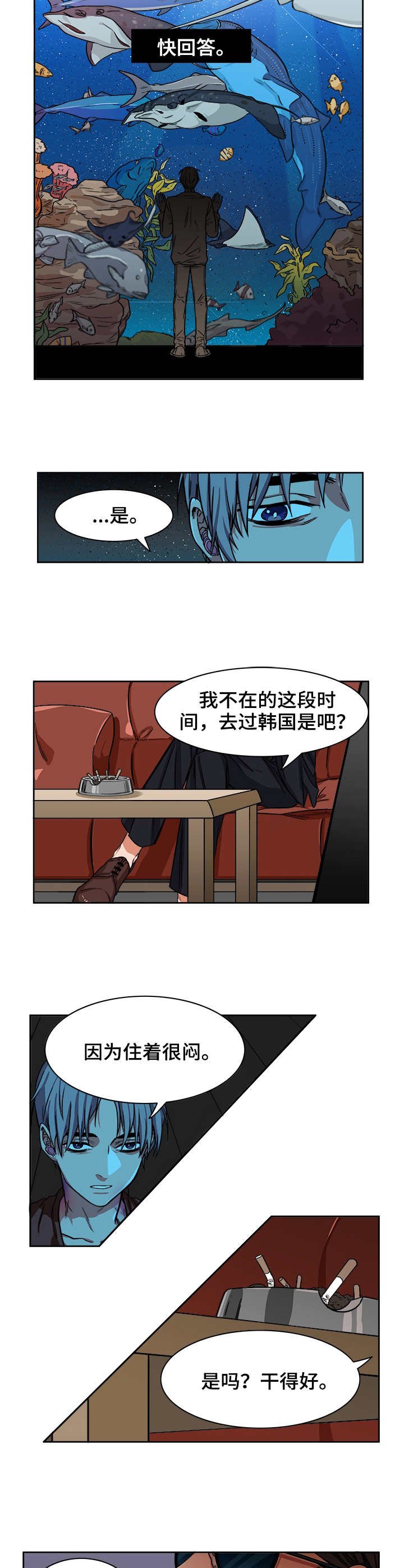 第3章：取消
