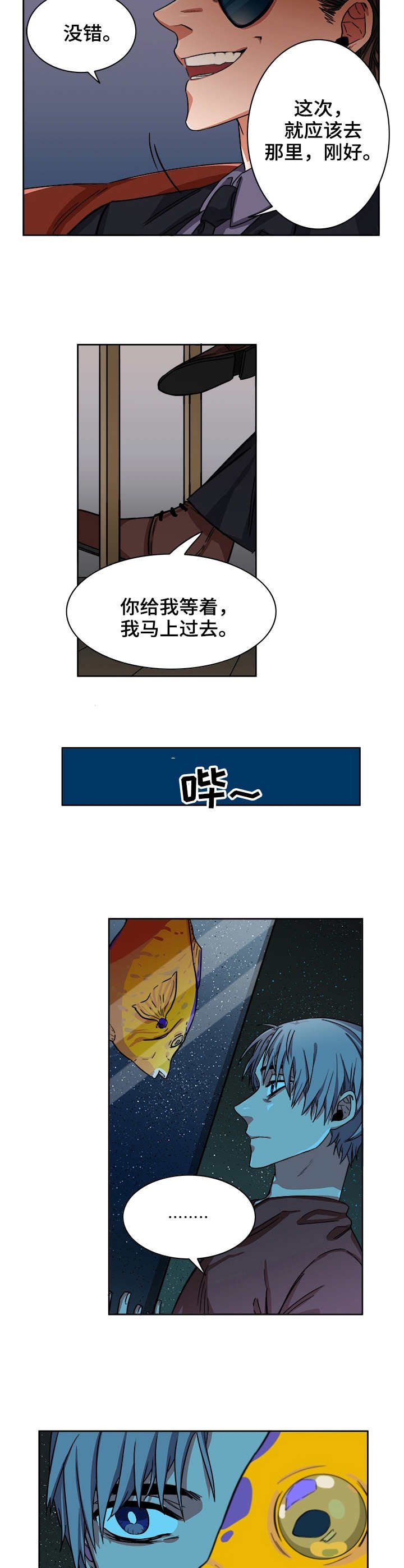 第3章：取消