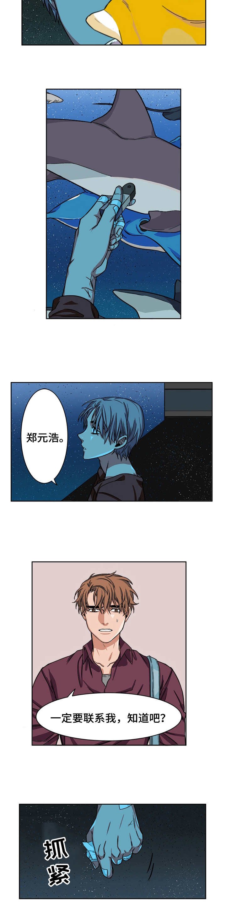 第3章：取消
