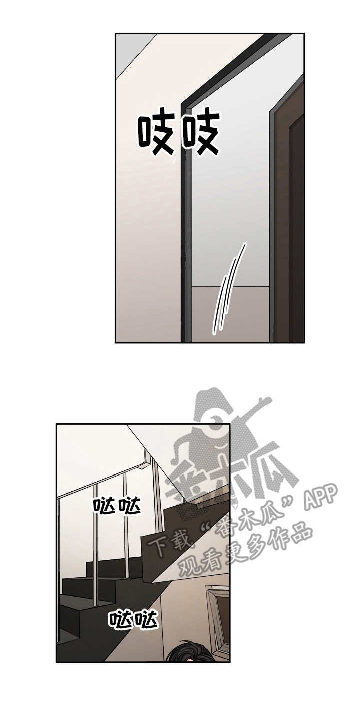 第30章：愤怒