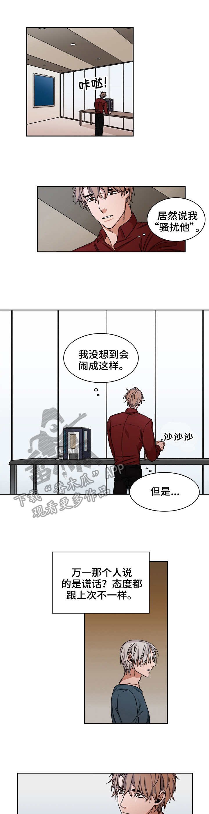 第31章：礼物