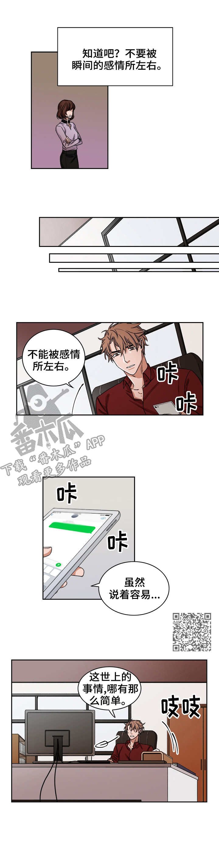 第31章：礼物