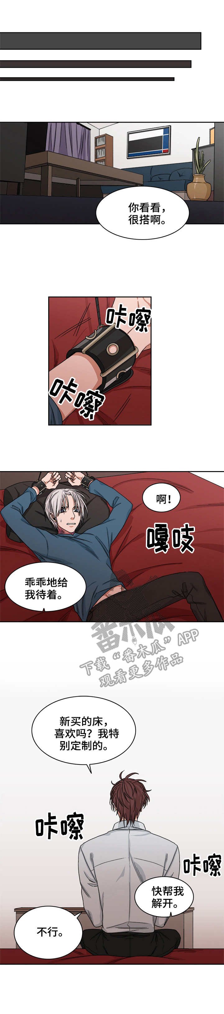 第32章：注射