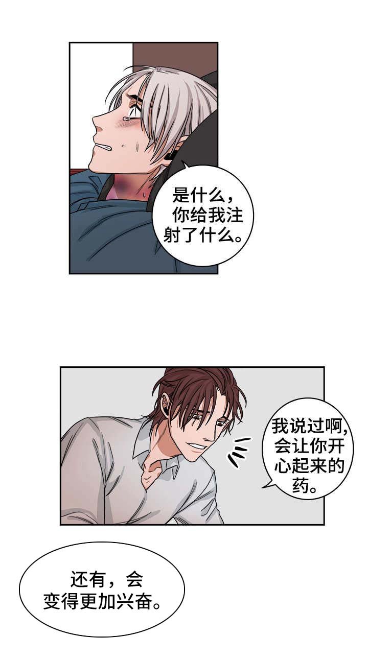 第32章：注射