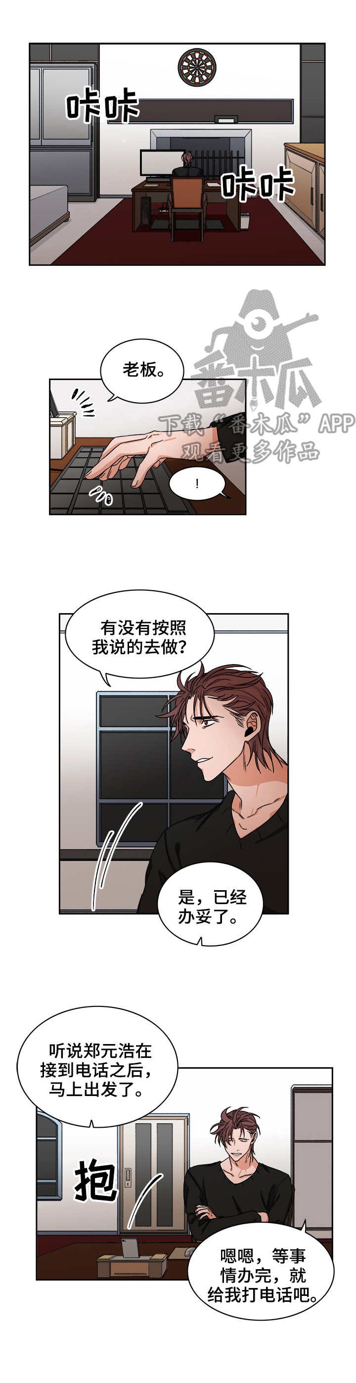 第32章：注射