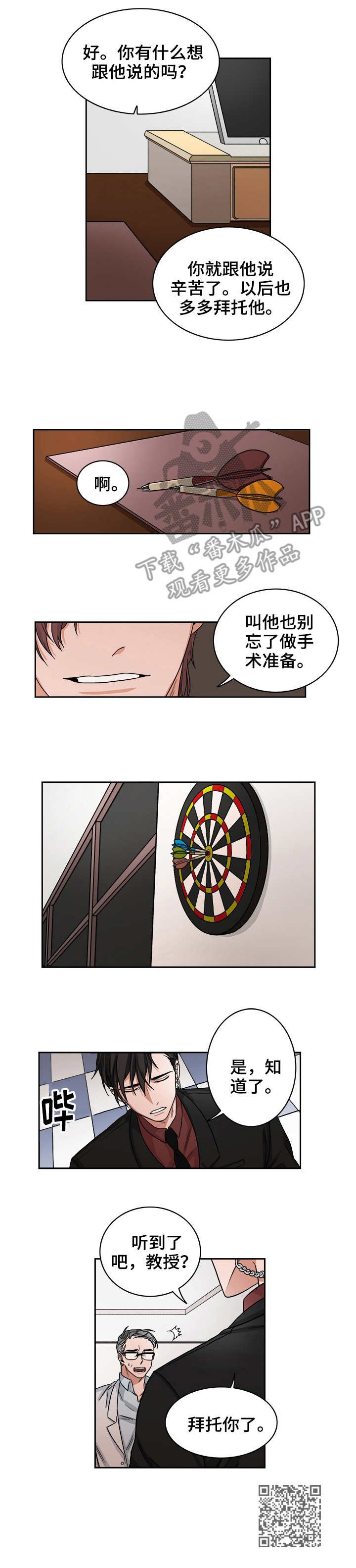 第32章：注射