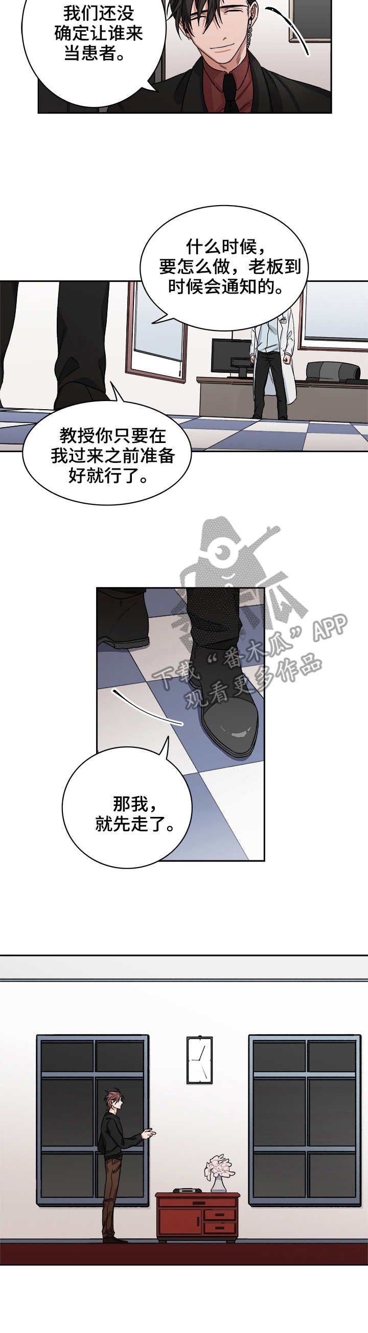 第33章：摆弄