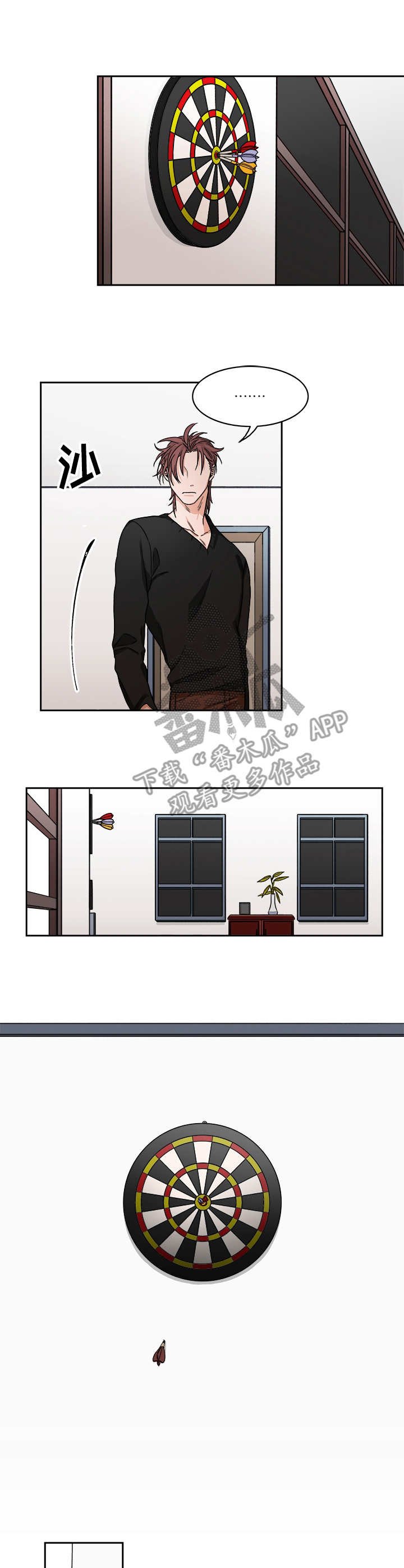 第33章：摆弄