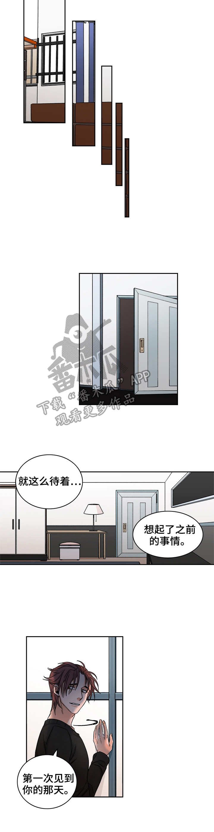 第33章：摆弄