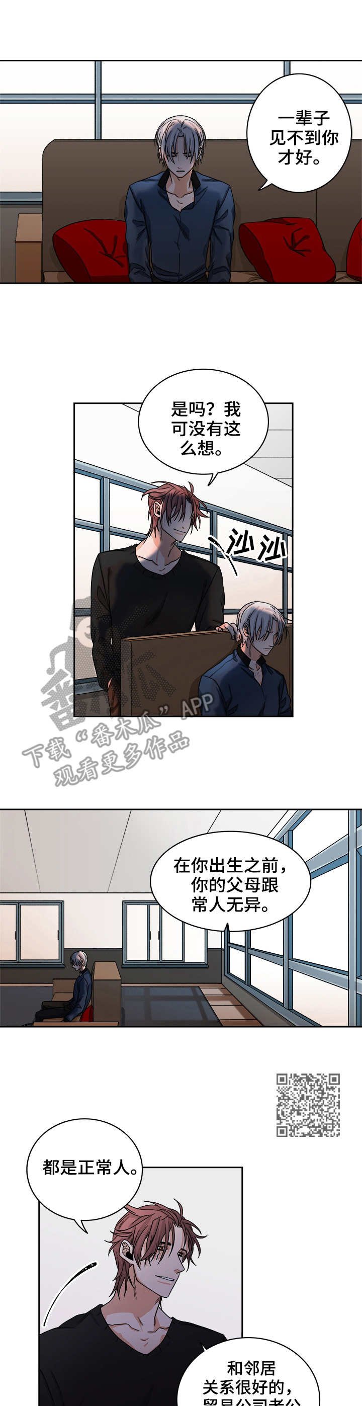第33章：摆弄