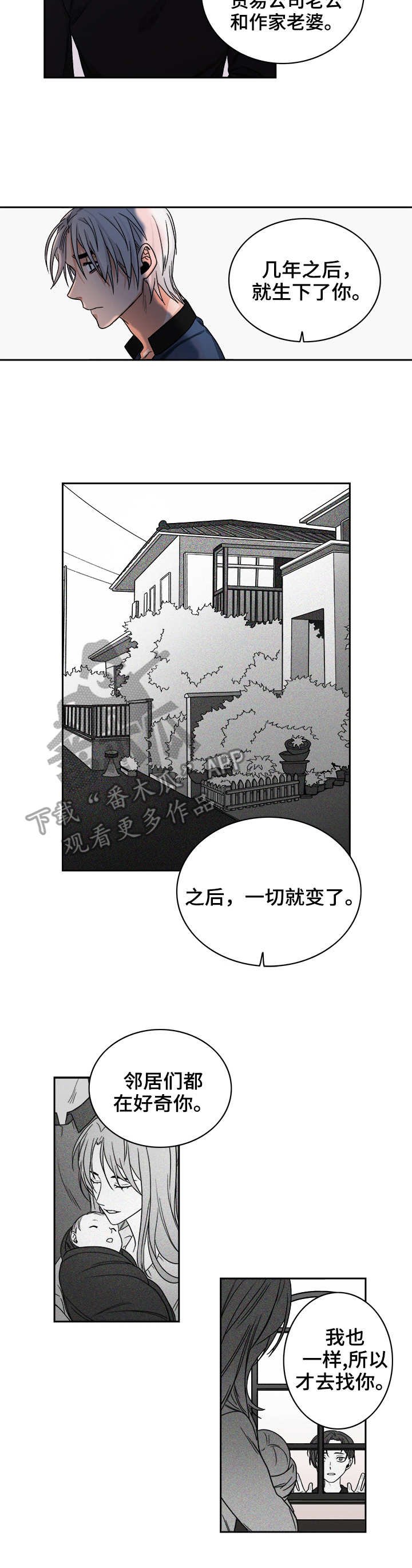 第33章：摆弄